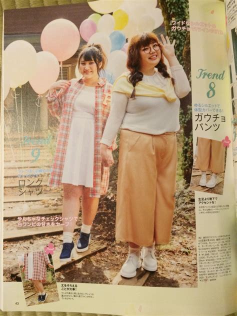 Japanese Plus Size Sewing And Fashion