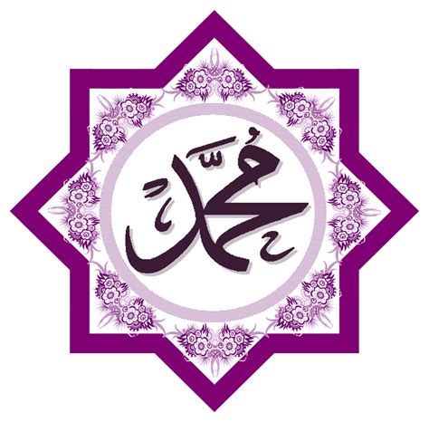 Jenis Jenis Kaligrafi Arab Terbaru 2022 Kaligrafi Bismillah Berwarna