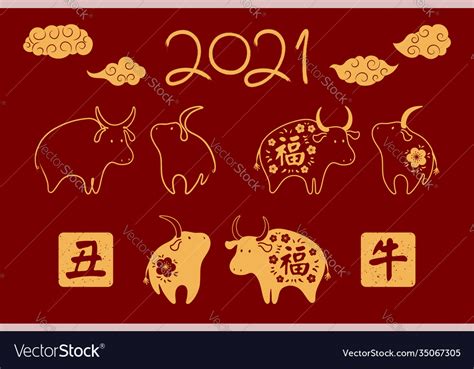 2021 Chinese New Year Elements Set Cute Ox Vector Image