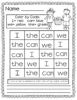Kindergarten sight word search by becky baxter