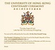 香港大學百週年校慶 - 維基百科，自由的百科全書