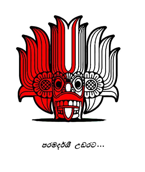 Kandyan Mask Logo Sinhala Sri Lanka Hd Phone Wallpaper Peakpx