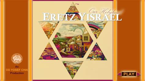 Eretz Yisrael Our Holy Land By Od Yosef Chai Youtube