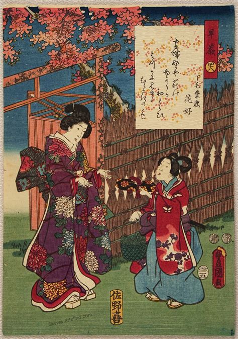 Kunisada Utagawa 1786 1865 The Color Print Contest Of The Modern
