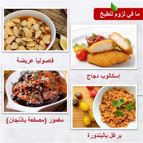 وصفات_وجبات_رمضان