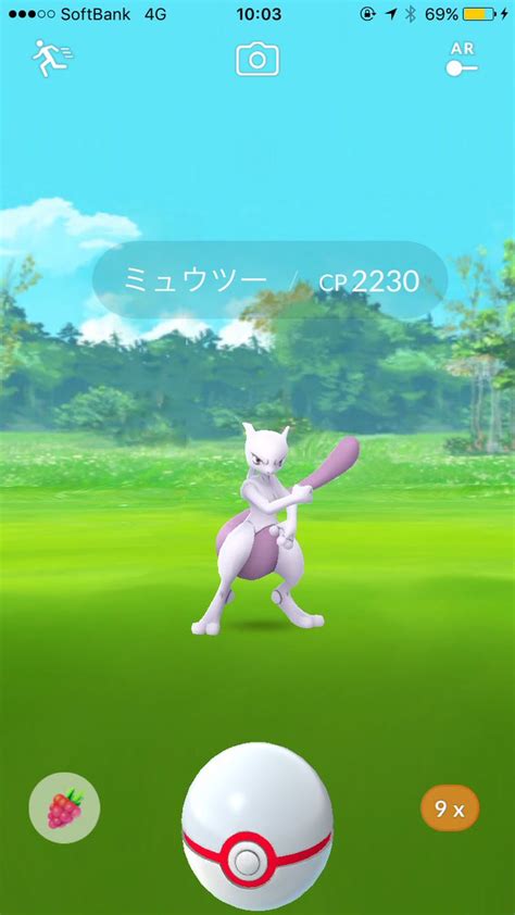 Последние твиты от ケイン・ヤリスギ「♂」 (@kein_yarisugi). ポケモンスナップ ミュウ - イメージポケモンコレクション