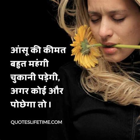 Zindagi Quotes In Hindi जनदग कटस हद म