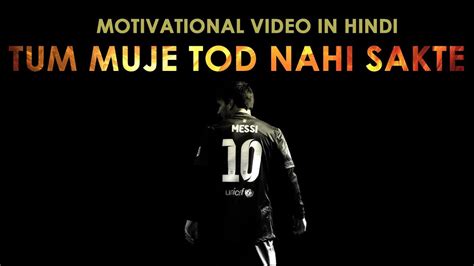 Motivational Video Tum Muje Tod Nahi Sakte In Hindi Superhuman