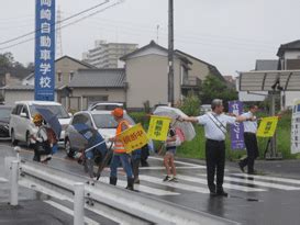 都道府県 北海道 青森 岩手 宮城 秋田 山形 福島 茨城 栃木 群馬 埼玉 千葉 東京 神奈川 新潟 富山 石川 福井 山梨 長野 岐阜 静岡 愛知 三重 滋賀 京都 大阪 兵庫 奈. 愛知県交通安全協会・活動日記｜一般財団法人愛知県交通安全 ...