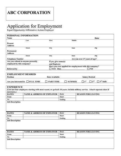 blankjobapplicationpdf job application form