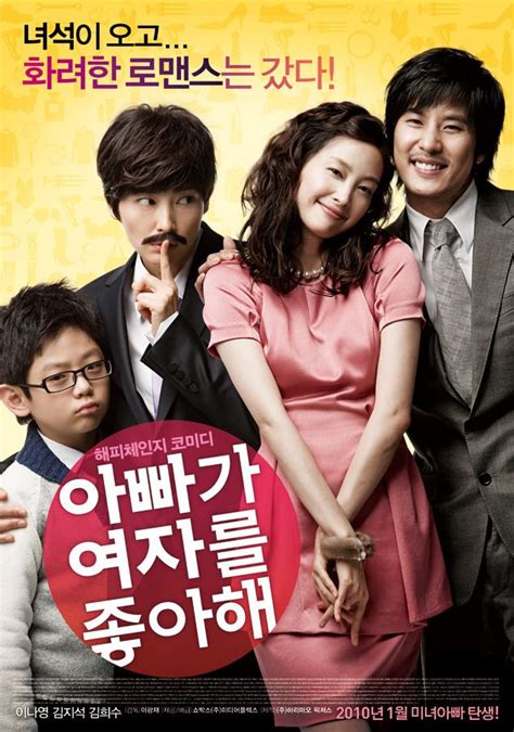Watch hd movies online for free and download the latest movies. Lady Daddy. (Korean) Comedy - Could this happen in real ...
