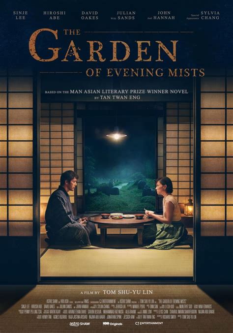 The Garden Of Evening Mists Movie Poster