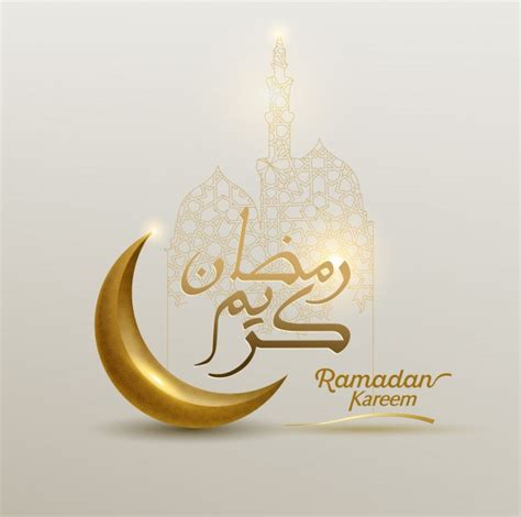 Ramadan Kareem Design Islamique Croissant De Lune Avec Motif Arabe Et