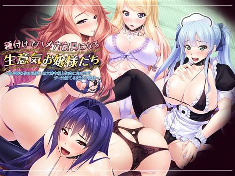 Urethra Insertion Luscious Hentai Manga And Porn