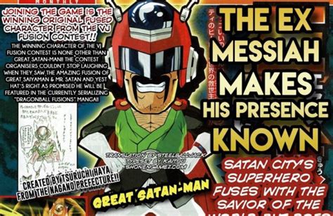 June 20, 2021june 20, 2021 by ultimatepromocode. Dragon Ball: Fusions scan shows Great Satan-man fusion ...