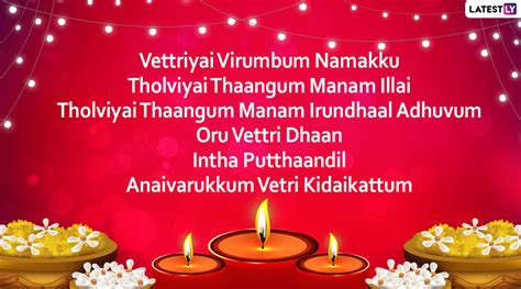 Ramzan wishes in tamil ramalan kavithai ramadan sms wishes. Happy Puthandu 2020 Wishes in Tamil: WhatsApp Stickers ...