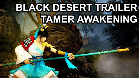 However, with progress in dodging, tamer is perfect against large groups of enemies, thanks to her aoe skills. Black Desert Online Tamer Awakening Trailer - YouTube