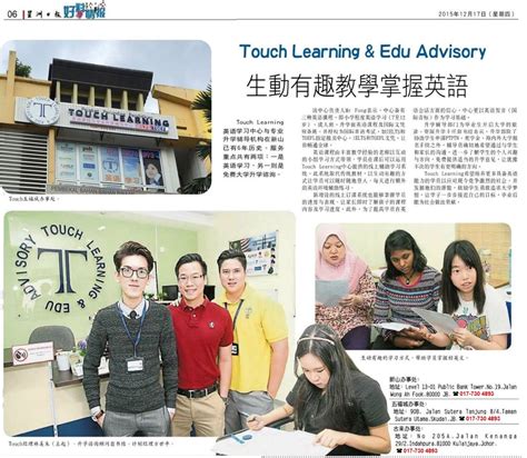 Edarabia showcases all private schools in johor bahru through which parents can filter by tuition fees, curriculum, rankings & ratings. JOHOR BAHRU - Adult English Course (新山成人英语会话课程) | Learn ...