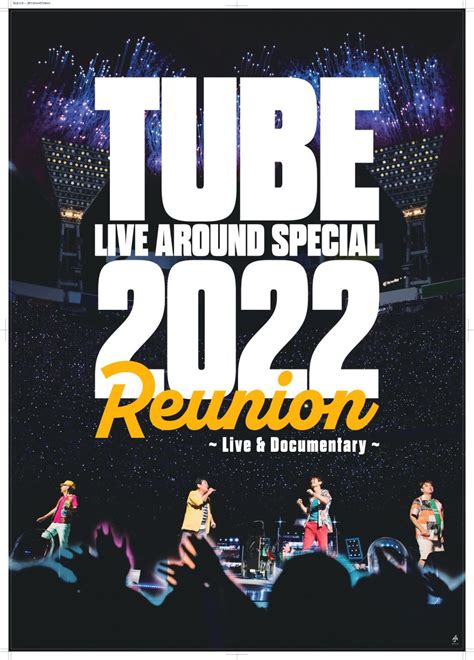 TUBE LIVE AROUND SPECIAL 2022 Reunion Live DocumentaryTUBE RIDERS