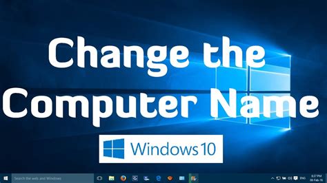 How To Rename Your Computer In Windows 10 Youtube