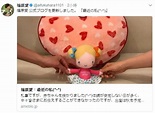 日本乒乓國寶福原愛有喜啦！｜即時新聞｜体波｜on.cc東網