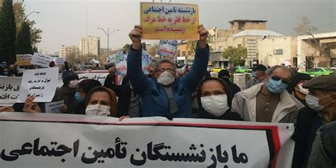 تجمع اعتراضی بازنشستگان و مستمری‌بگیران تامین اجتماعی در تهران و چند شهر دیگر ایران شبکه رسانه