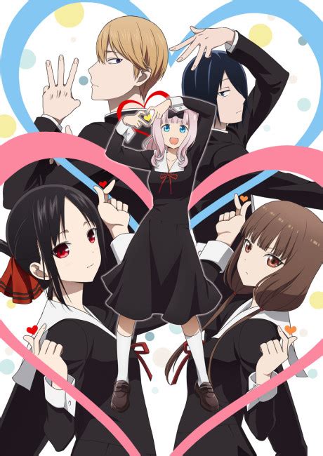 Watch Kaguya Sama Love Is War Season Episode Online AnimeDao