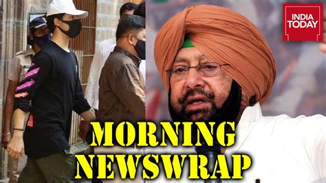 day 2 of aryan khan s bail hearing today amarinder singh to float his own party morning