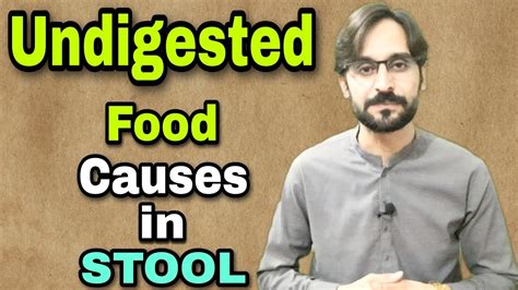 undigested food in stool youtube