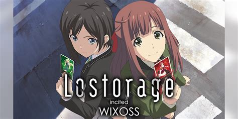 Lostorage Incited Wixossアニメ 2016 動画配信 U Next 31日間無料トライアル