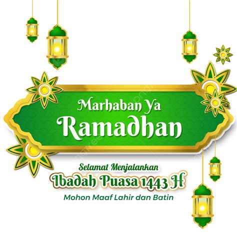 Marhaban Ya Ramadhan 2023 White Transparent Textured Ramadan Lantern