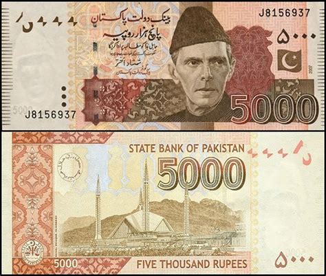 Banknote World Educational State Bank Of Pakistan P11 P23 P28