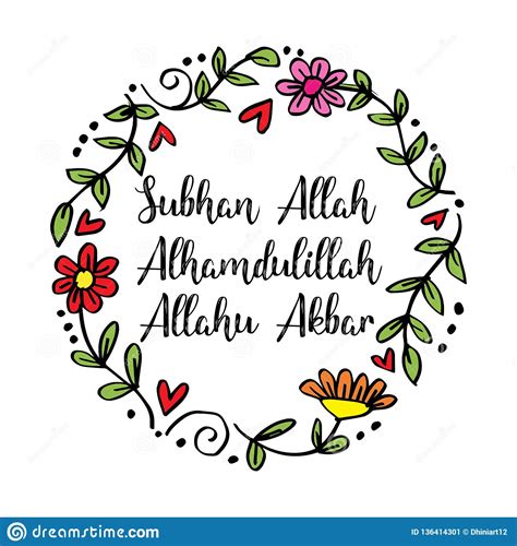 Subhanallah, alhamdulillah ya la ilaha illallah yallahu akbar. Arabic Islamic Calligraphy Of Allah O Akbar Vector ...