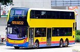 城巴E22線 | 香港巴士大典 | FANDOM powered by Wikia