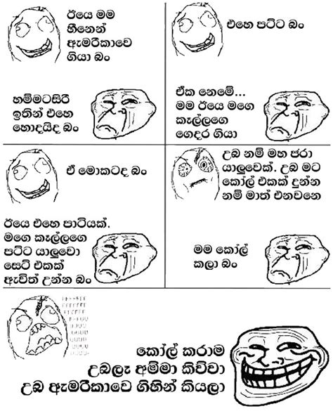 Sinhala Whatsapp Status Sinhala Friendship Wadan Drew Blue31