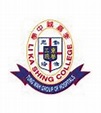 東華三院李嘉誠中學 TWGHs Li Ka Shing College (twghlkss) - 好學校