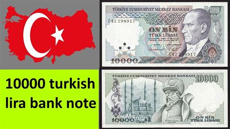 Turkey 10000 Turkish Lira Bank Note Youtube