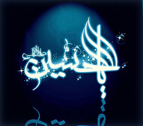 Al Hussain Ibn Ali As Neon Signs Ibn Ali Islamic Calligraphy