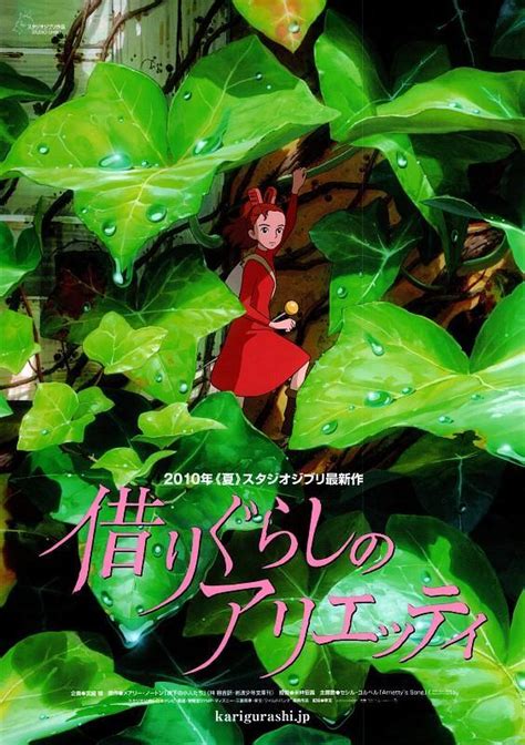 Stream the secret world of arrietty, a playlist by syd5 from desktop or your mobile device. The Secret World of Arrietty (2010) - FilmAffinity