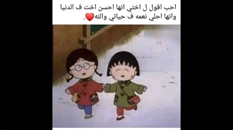 للنقاش تبلد رب نافعة ضارة الوحدة لها وجهين الشاب المسلم و الشابة المسلمة في طور الغزو الفكري و التدمير !! ‫الوحدة افضل بكثير من صديق السوء‬‎ - YouTube