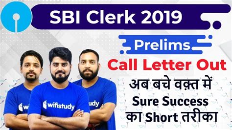 Applicants will be notified about the name of. SBI Clerk 2019 Prelims Call Letter Out | Download SBI ...