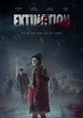 New Poster and Images: EXTINCTION – Spanish Fear