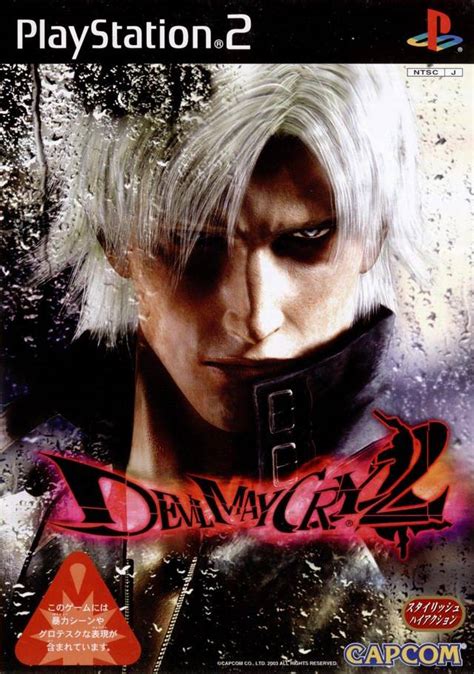 Devil May Cry 2 Japan Disc 1 Dante Disc Iso