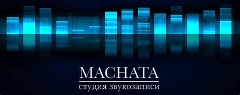 Студия звукозаписи Москва 2024 ВКонтакте