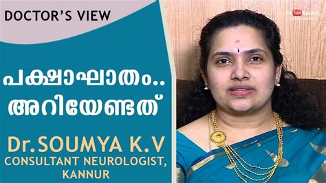 Doctors View Drsoumya Kv Ladies Hour Kaumudy Tv Youtube