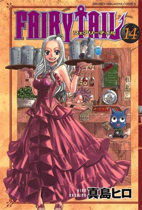 Favorite Fairy Tail Manga Covers Anime Amino