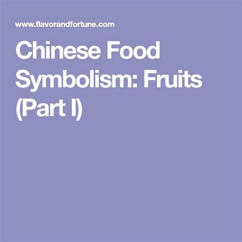 Chinese Food Symbolism Fruits Part I Chinese Food Chinese Cuisine