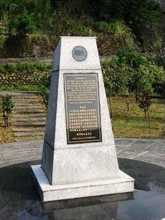 Roll Of Honour Overseas The Taiwan Prisoner Of War Memorials Taiwan