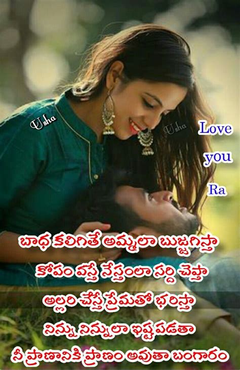 Here are some stunning good night in telugu quotes for you. Pin by ambica priya on Friends quotes | Love quotes in ...