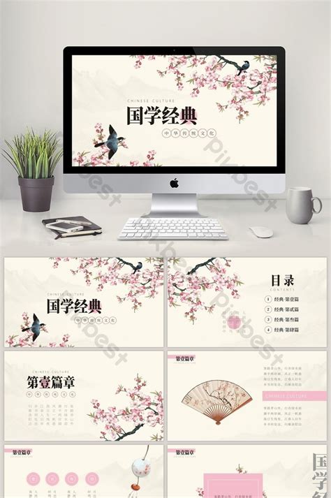 Pink Chinese Style Chinese Classic Ppt Template Powerpoint Pptx Free